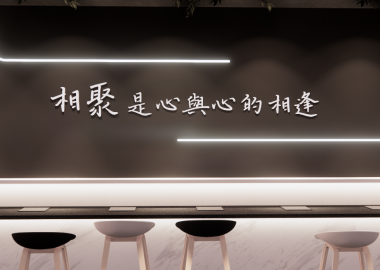 吧檯區座位設計。