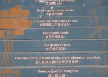 激發學習創造力｜情境教室設計案