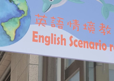 激發學習創造力｜情境教室設計案