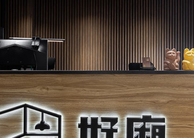運用木材質與鐵件結合的櫃台設計。
