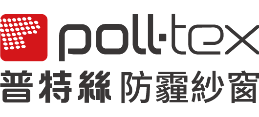 普特絲防霾紗窗