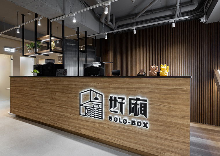 輕暖｜混搭風共享辦公室