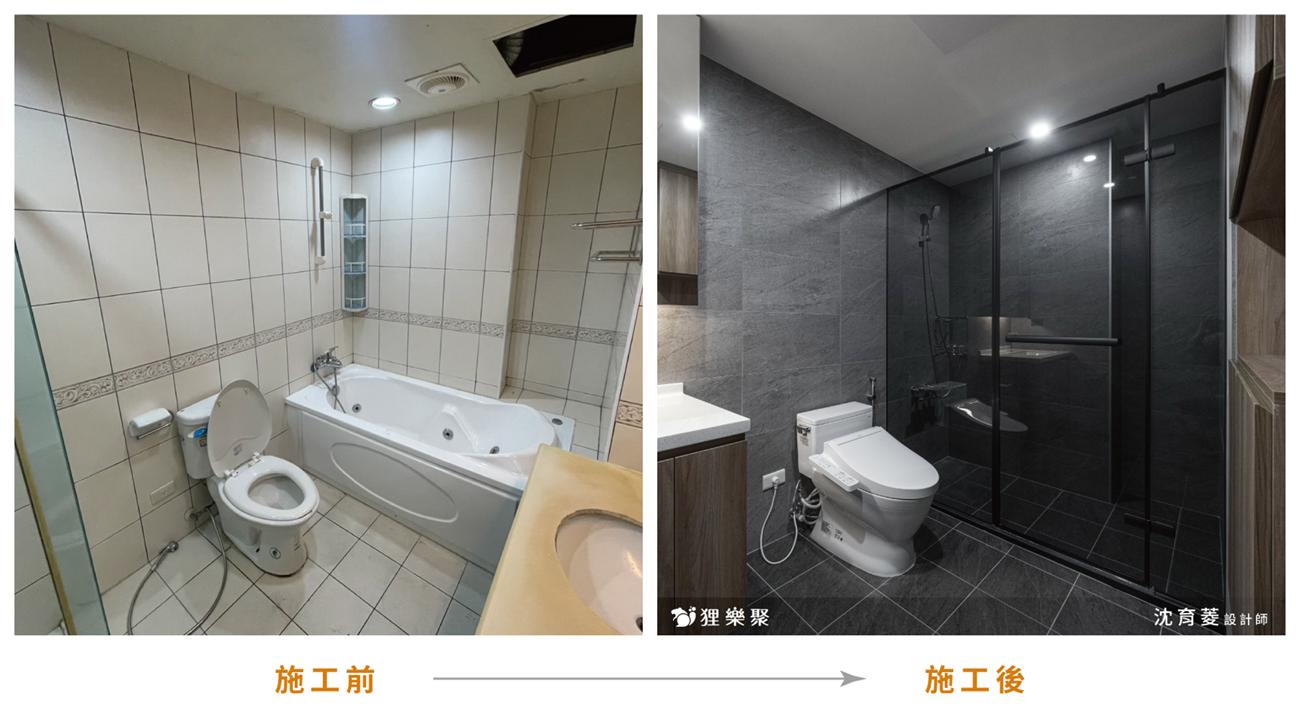 廁所前後對比