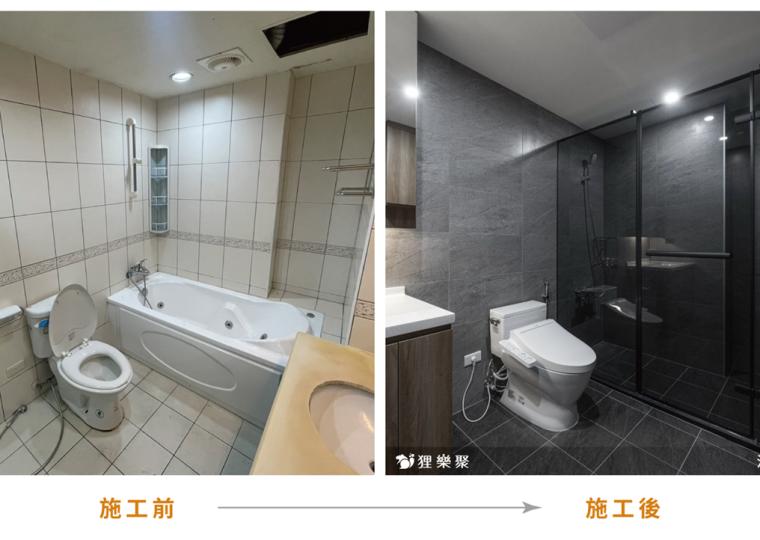 廁所前後對比