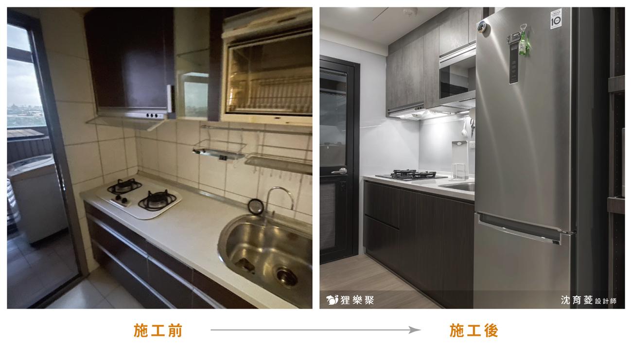 廚房前後對比1