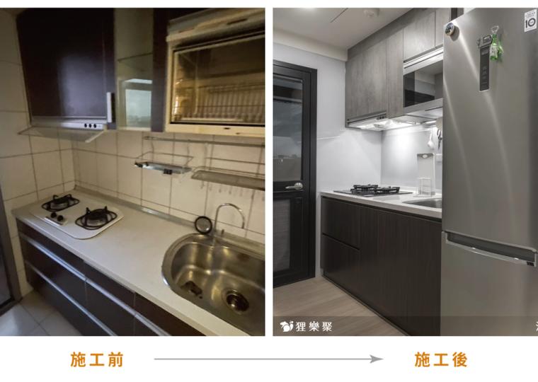 廚房前後對比1