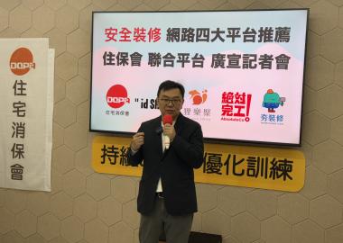 裝修蟑螂盯上交屋潮！「假承攬」不在打詐範圍 裝潢多簽「這合約」自保｜自由時報