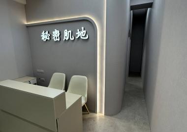 簡約灰色調藝術漆｜質感美容店面