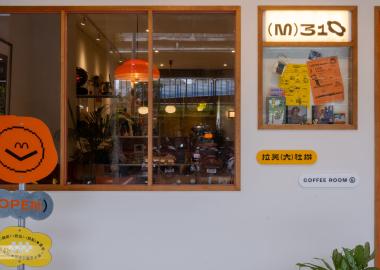 個性混搭｜老屋咖啡廳設計
