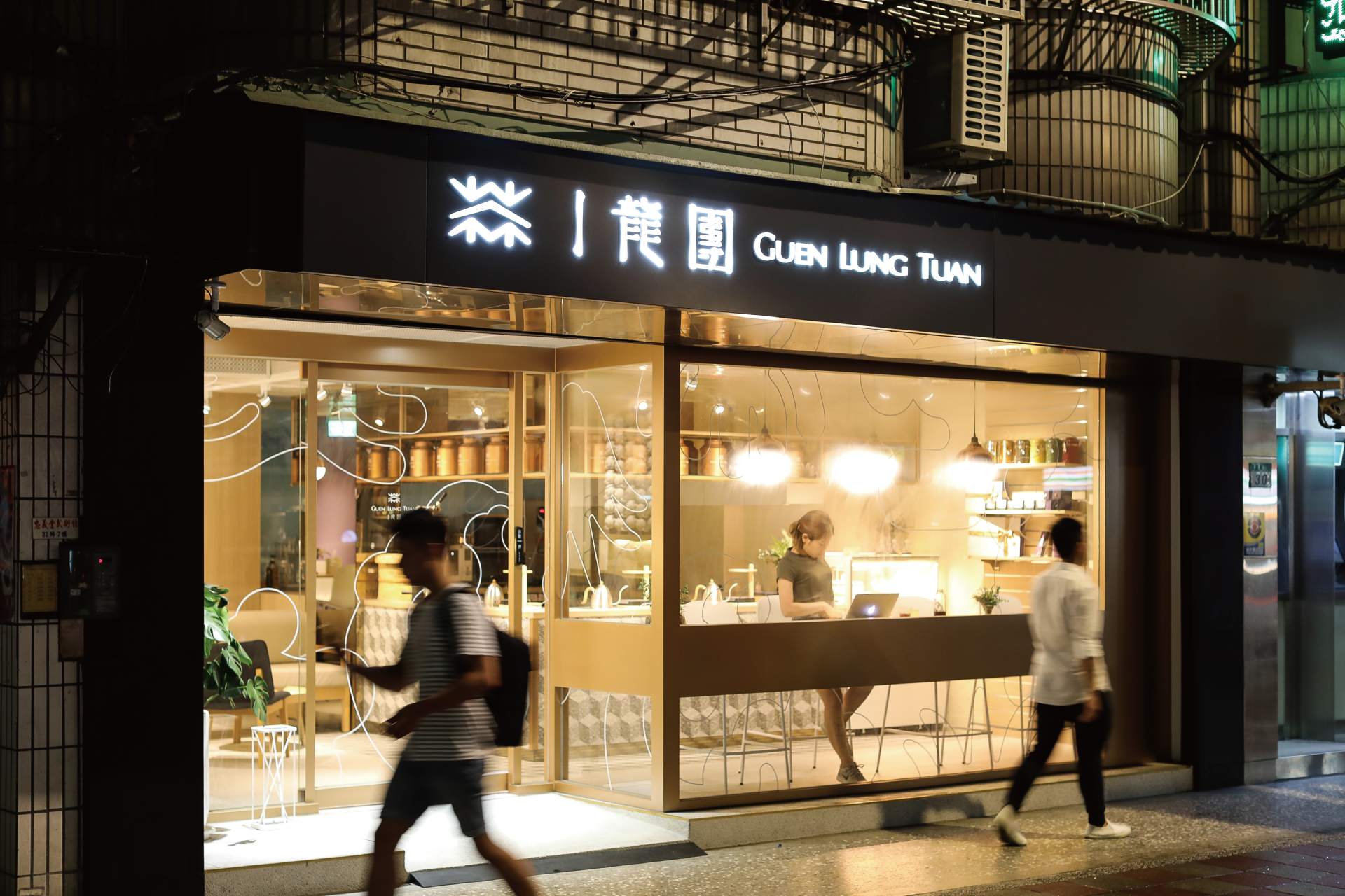 店鋪外觀以黑色框邊結合品牌視覺設計，夜晚燈光亮起格外吸引目光。