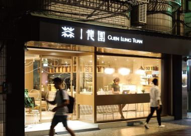店鋪外觀以黑色框邊結合品牌視覺設計，夜晚燈光亮起格外吸引目光。