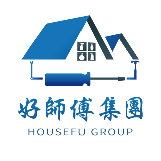 好師傅清潔