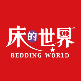 床的世界