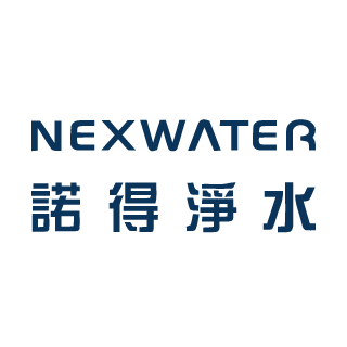 諾得淨水NEXWATER