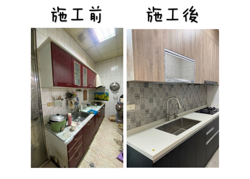 裝修案例-混搭風老屋新貌│舊屋翻新│狸樂聚x樂活輕裝修