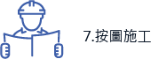 室內設計公司