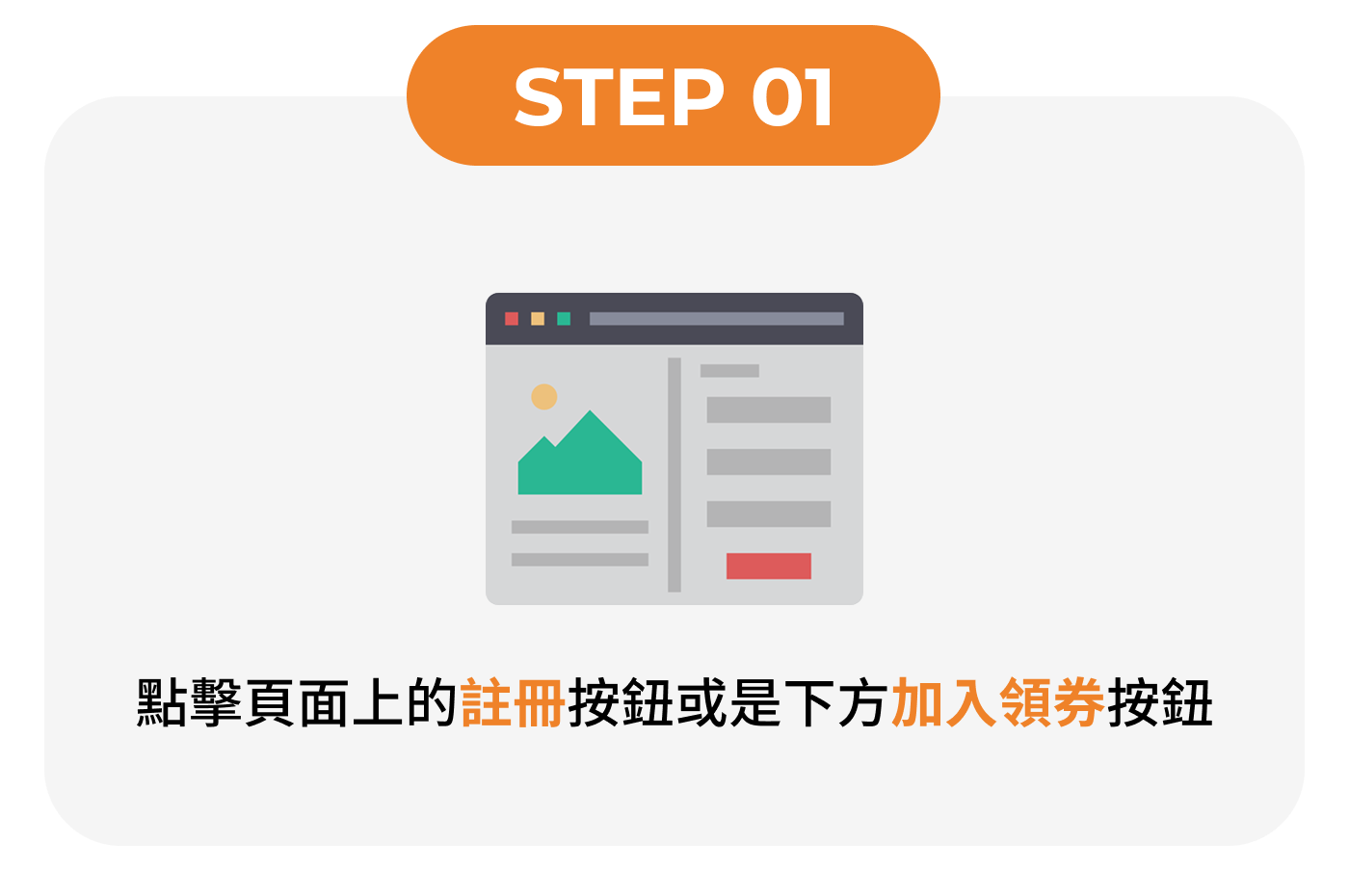 範例圖案