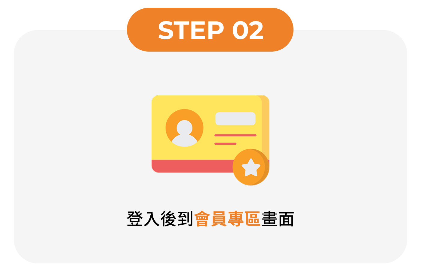 範例圖案