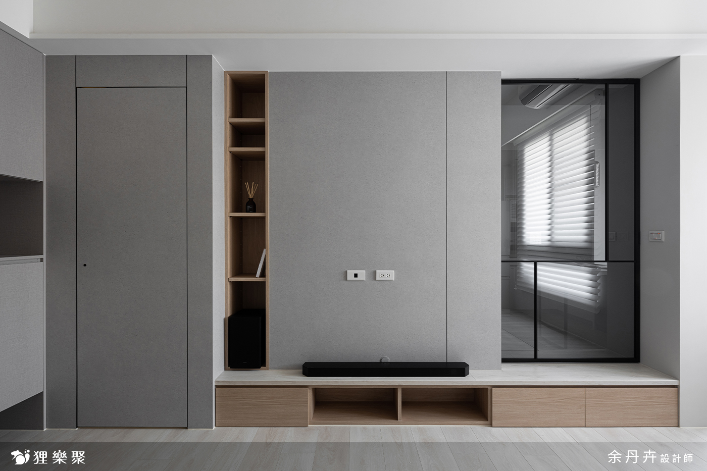 裝修選擇綠建材